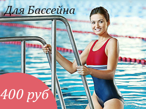 купальники спортивные
